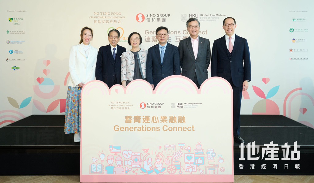 【「耆青連心樂融融計劃」助萬名長者促進身心健康 鼓勵長者提高電子健康素養】