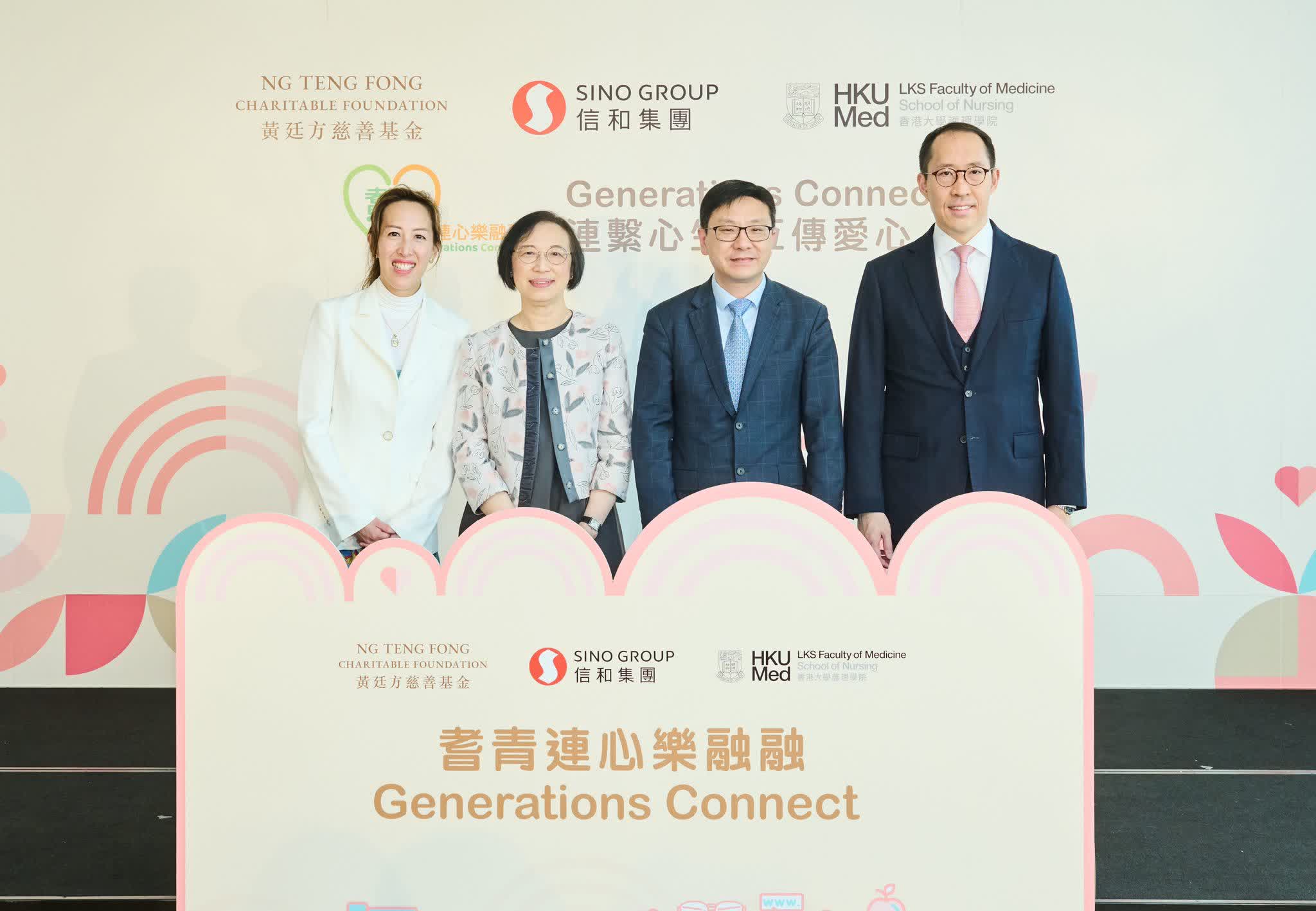 【信和聯同港大醫護學生入社區 助萬名長者促進身心健康】