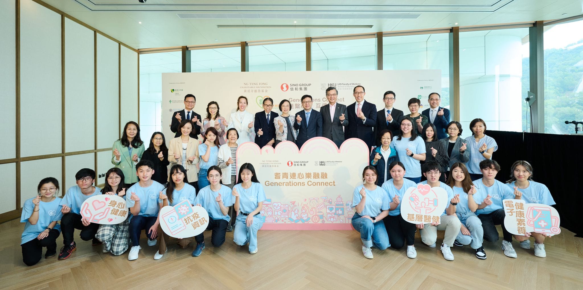 【「耆青連心樂融融計劃」助 10,000 長者促進身心健康】