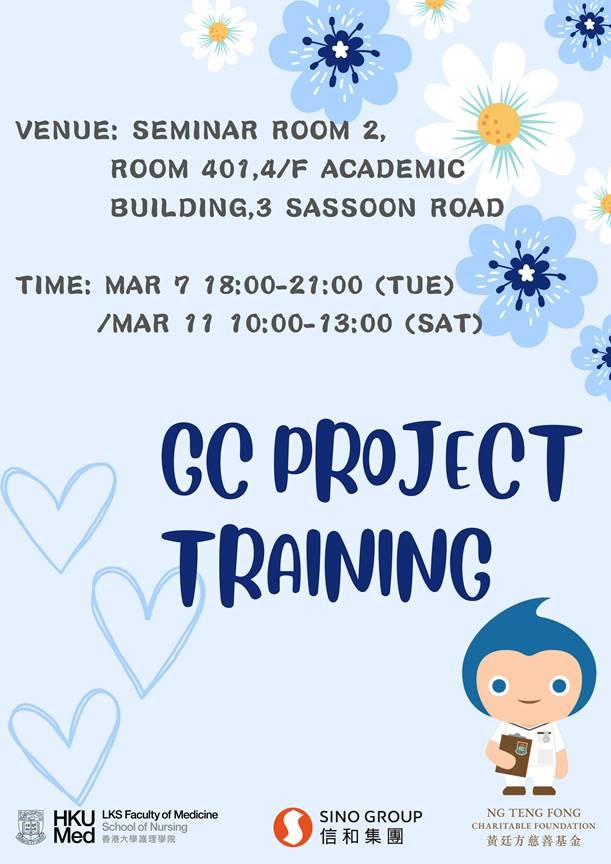 【耆青連心樂融融先導計劃首個學生 培訓課程】