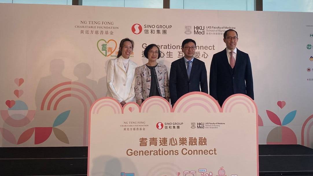 【港大醫學院將派學生探1萬長者 評估身心健康和電子健康素養】