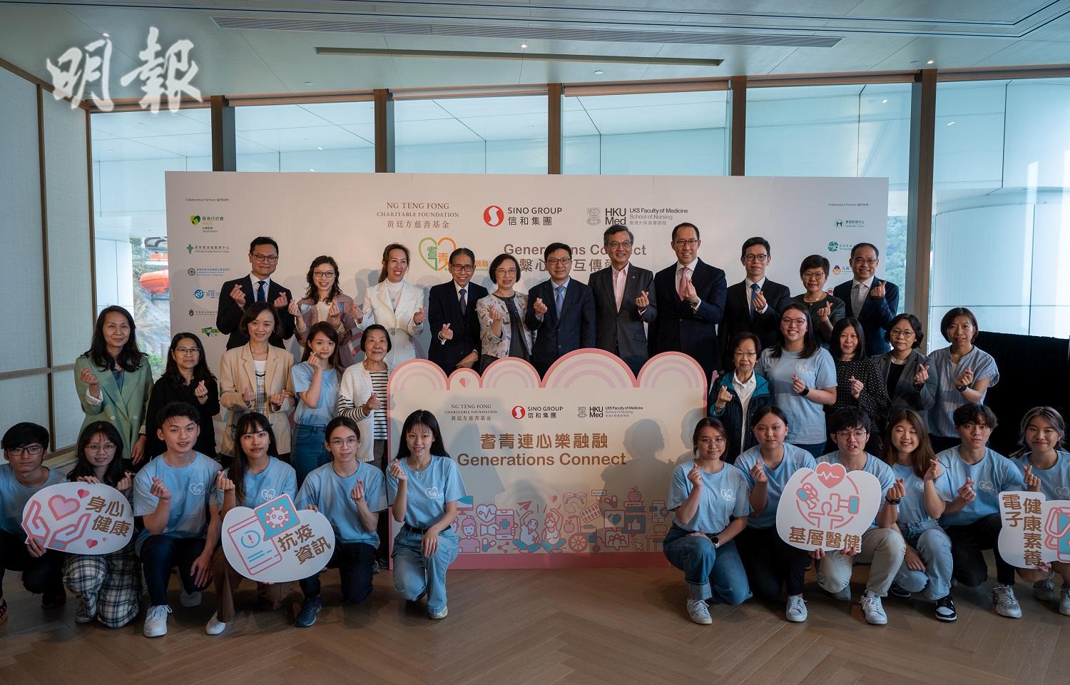 【港大醫學院調查指近七成長者電子健康素養較差 將派學生探1萬長者作評估】